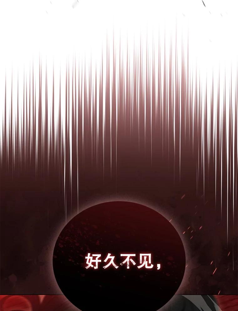 《DragonLady龙女》11.遭遇敌国突袭 第130页