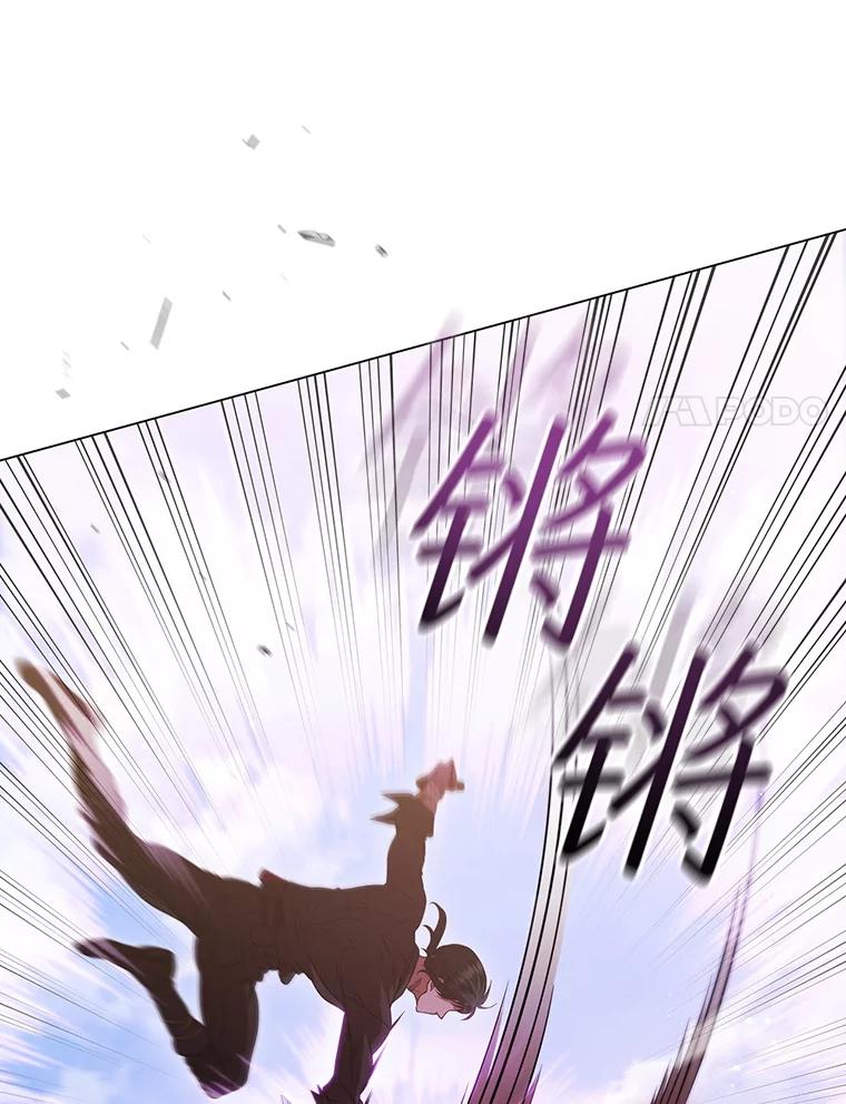 《DragonLady龙女》11.遭遇敌国突袭 第128页