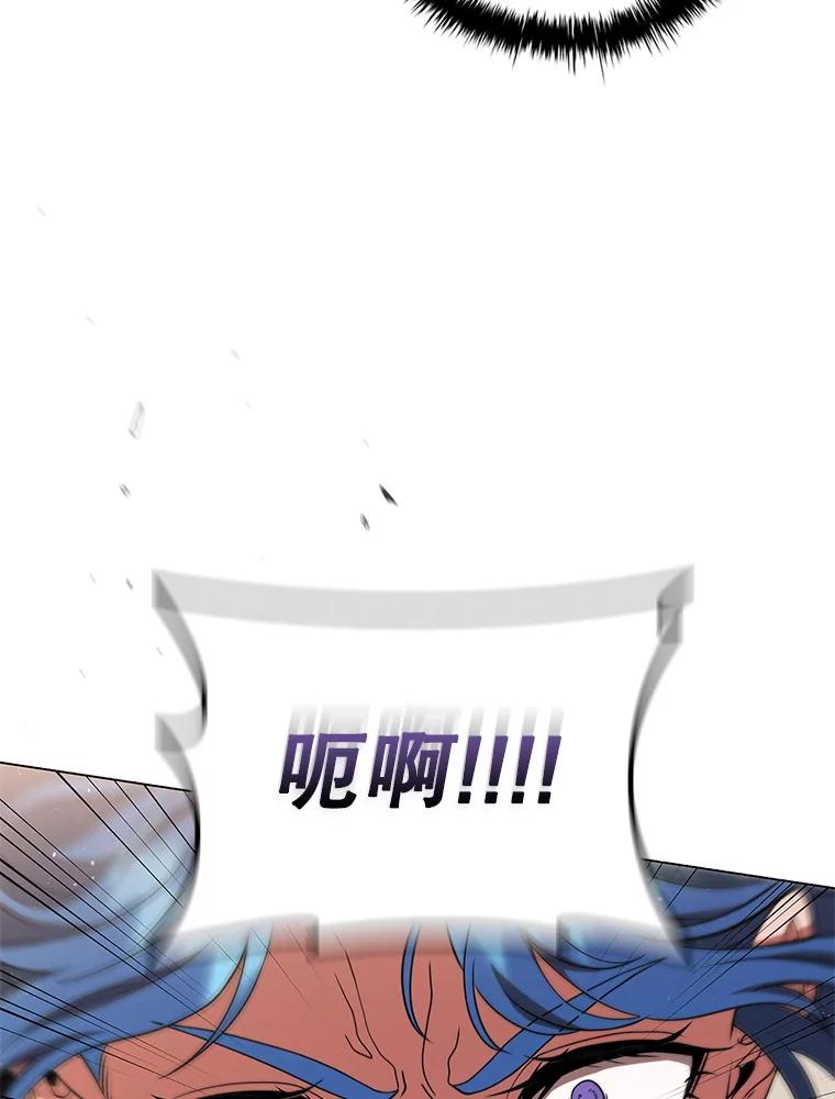 《DragonLady龙女》11.遭遇敌国突袭 第188页