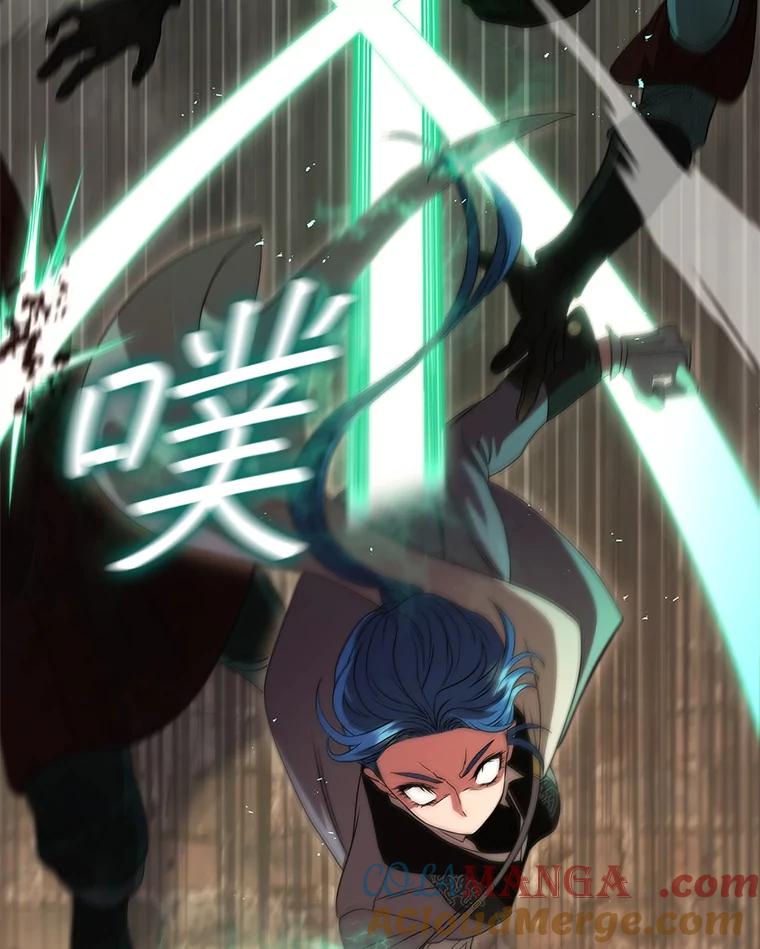 《DragonLady龙女》11.遭遇敌国突袭 第113页