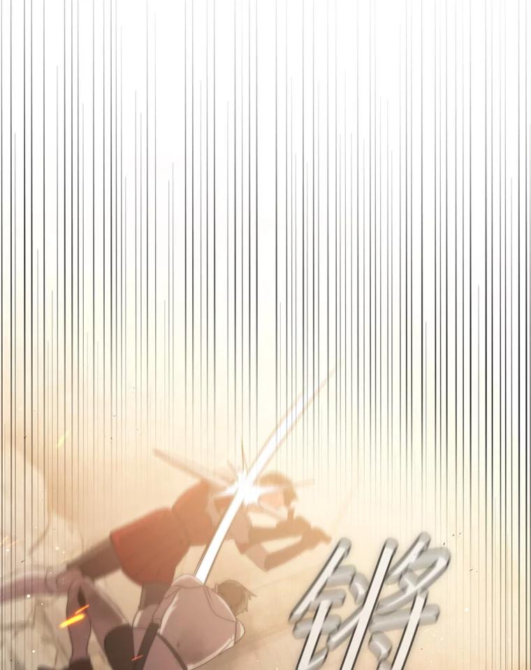 《DragonLady龙女》11.遭遇敌国突袭 第95页
