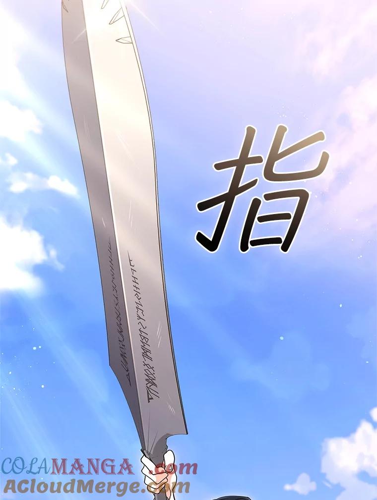 《DragonLady龙女》11.遭遇敌国突袭 第225页