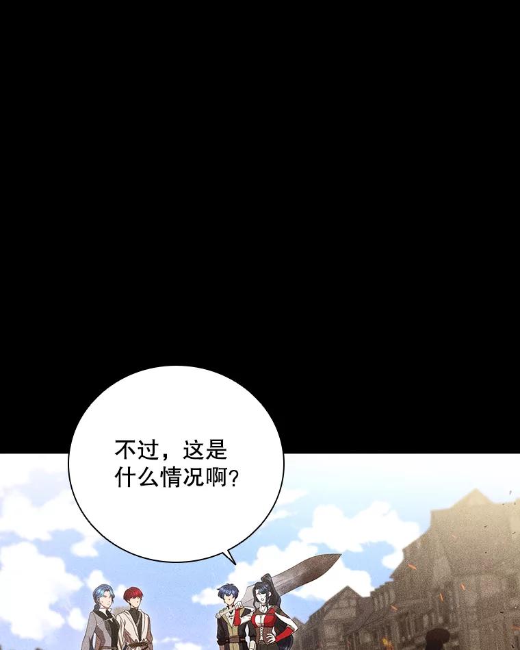 《DragonLady龙女》11.遭遇敌国突袭 第70页