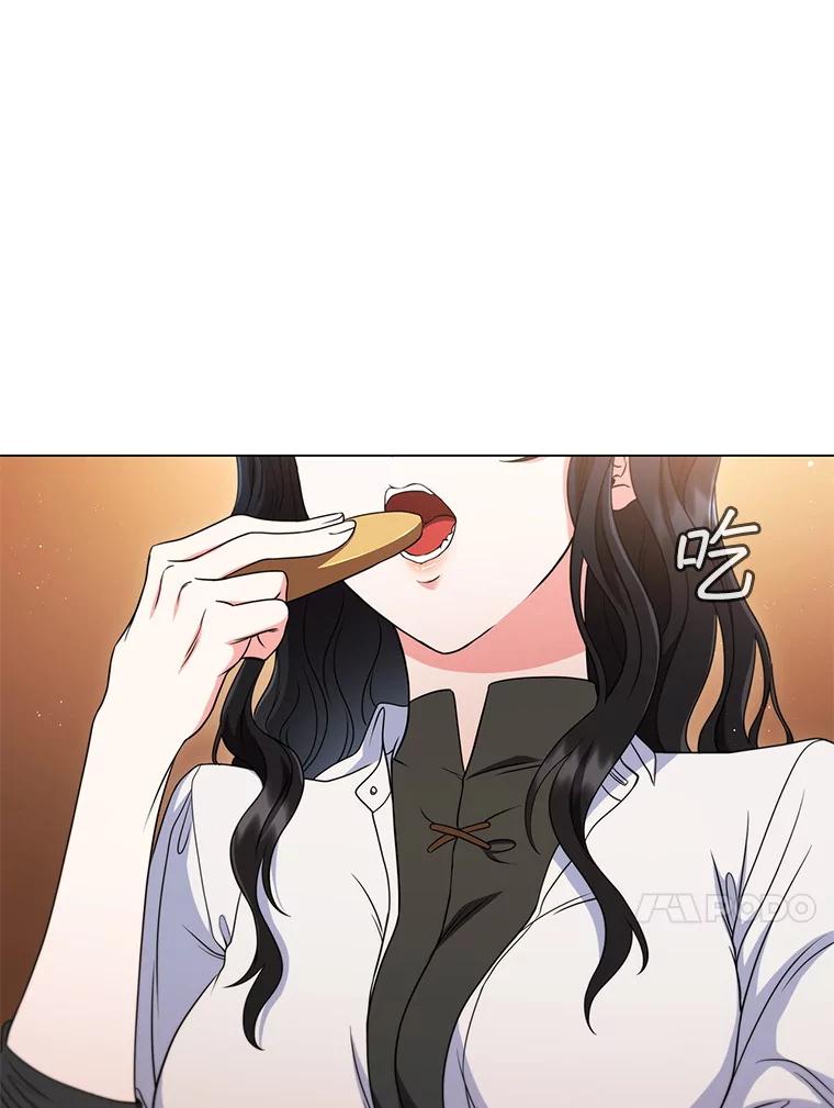 《DragonLady龙女》11.遭遇敌国突袭 第51页