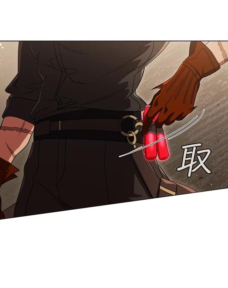 《DragonLady龙女》11.遭遇敌国突袭 第163页