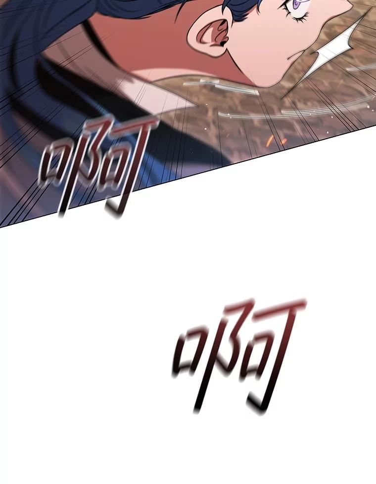 《DragonLady龙女》11.遭遇敌国突袭 第127页