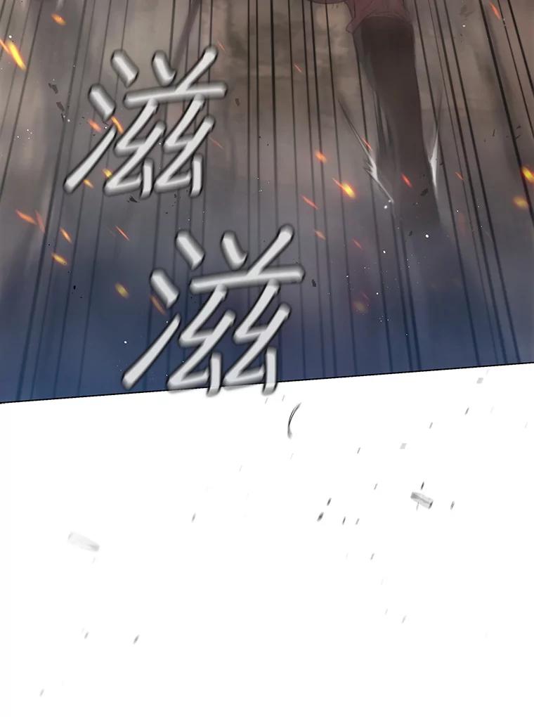 《DragonLady龙女》11.遭遇敌国突袭 第159页