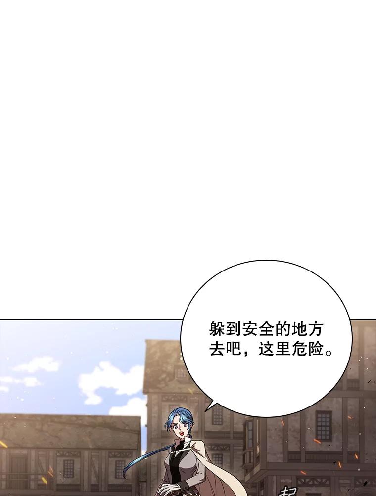 《DragonLady龙女》11.遭遇敌国突袭 第18页