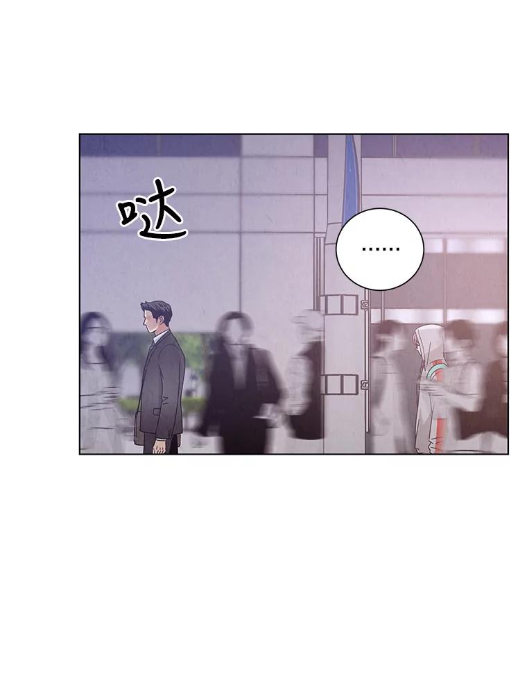 《救命冤家》13.交换跟踪 第30页