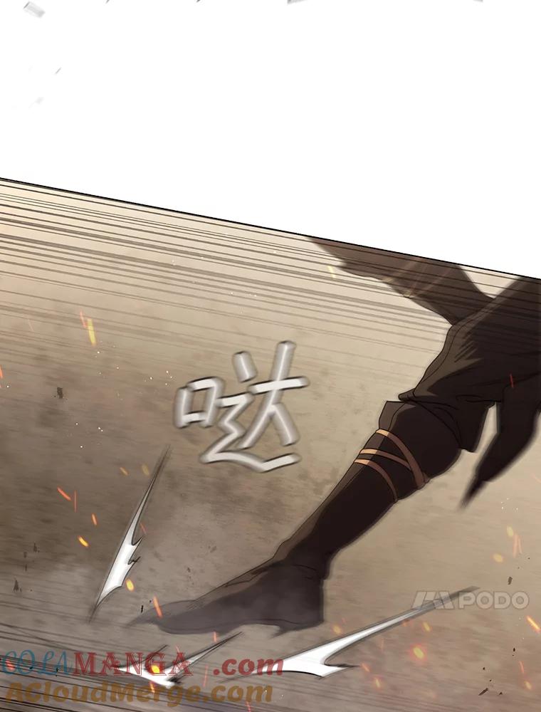 《DragonLady龙女》11.遭遇敌国突袭 第193页