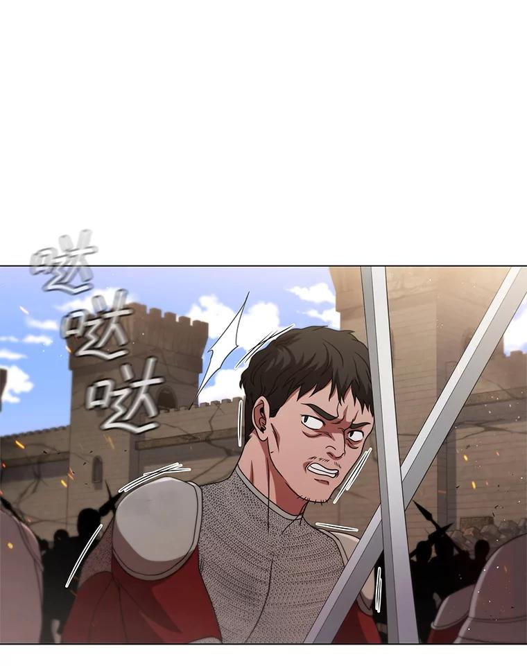 《DragonLady龙女》11.遭遇敌国突袭 第103页