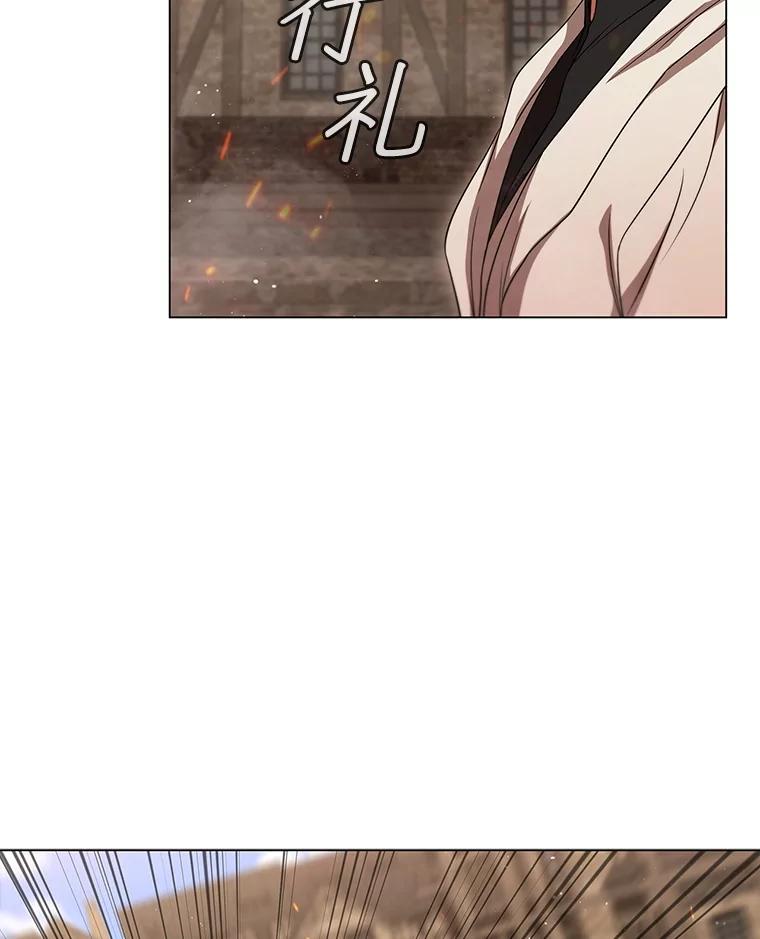 《DragonLady龙女》11.遭遇敌国突袭 第43页