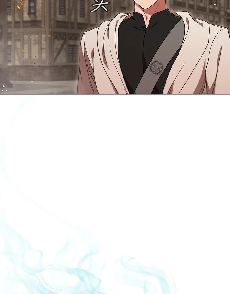 《DragonLady龙女》11.遭遇敌国突袭 第31页