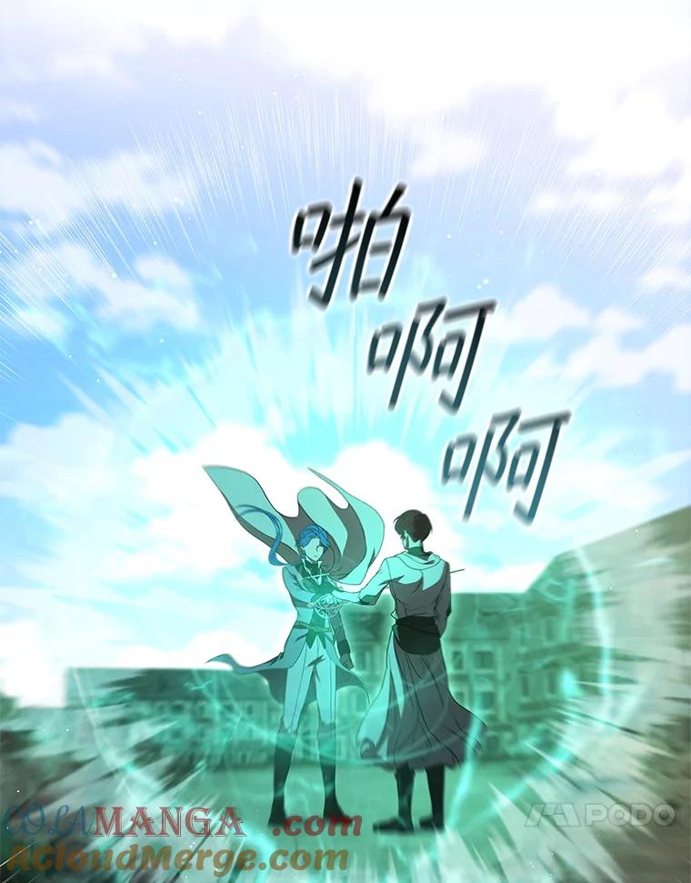 《DragonLady龙女》11.遭遇敌国突袭 第33页