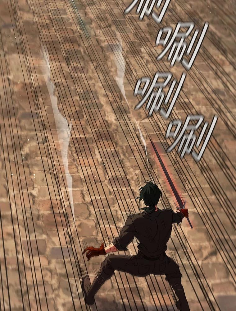 《DragonLady龙女》11.遭遇敌国突袭 第195页
