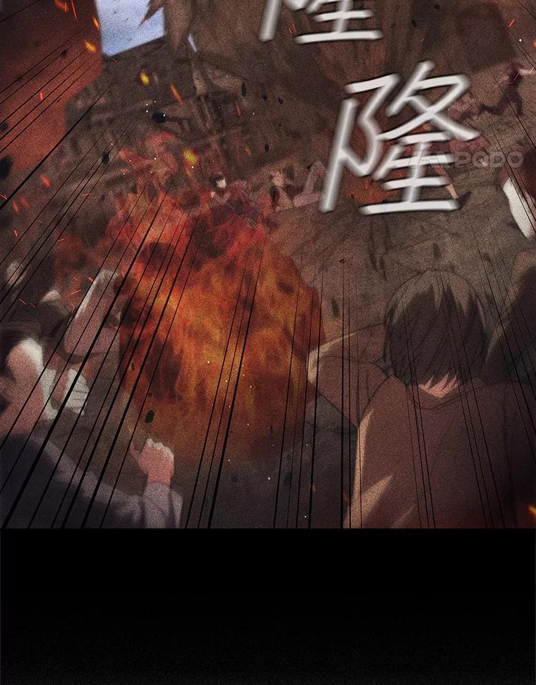 《DragonLady龙女》11.遭遇敌国突袭 第27页