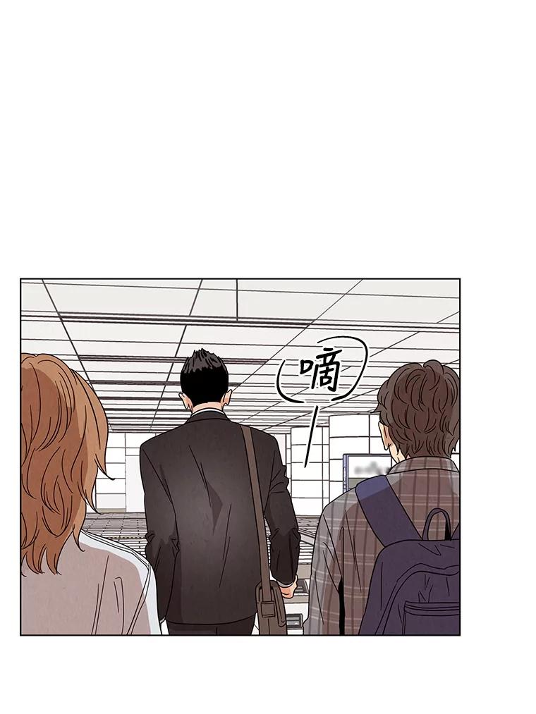 《救命冤家》13.交换跟踪 第35页