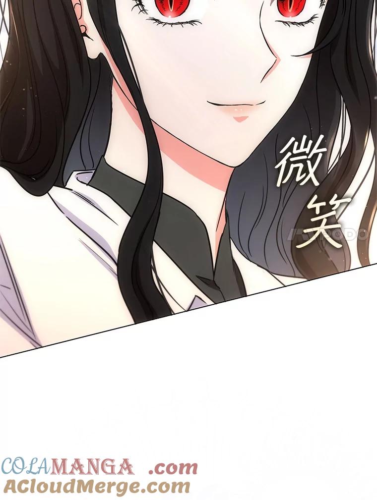 《DragonLady龙女》11.遭遇敌国突袭 第229页