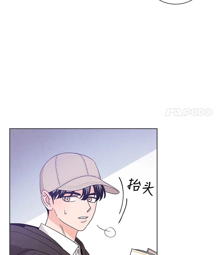 《救命冤家》13.交换跟踪 第19页