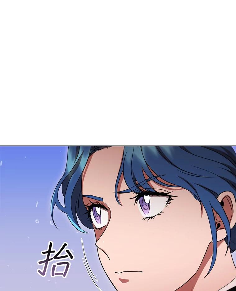 《DragonLady龙女》11.遭遇敌国突袭 第46页