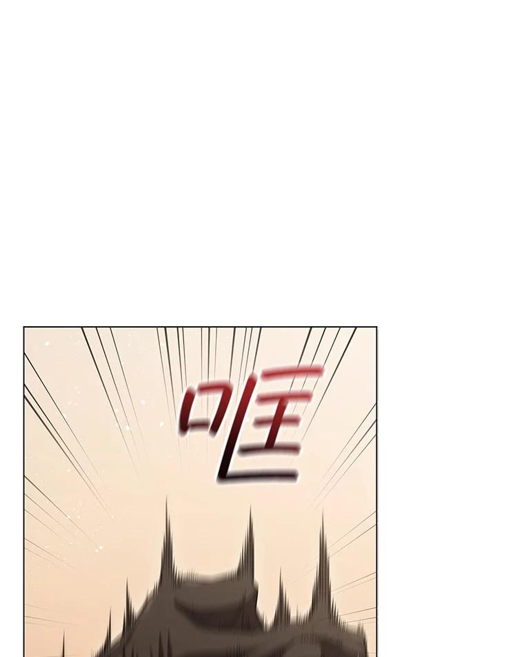 《DragonLady龙女》12.利伊与杰立德 第94页