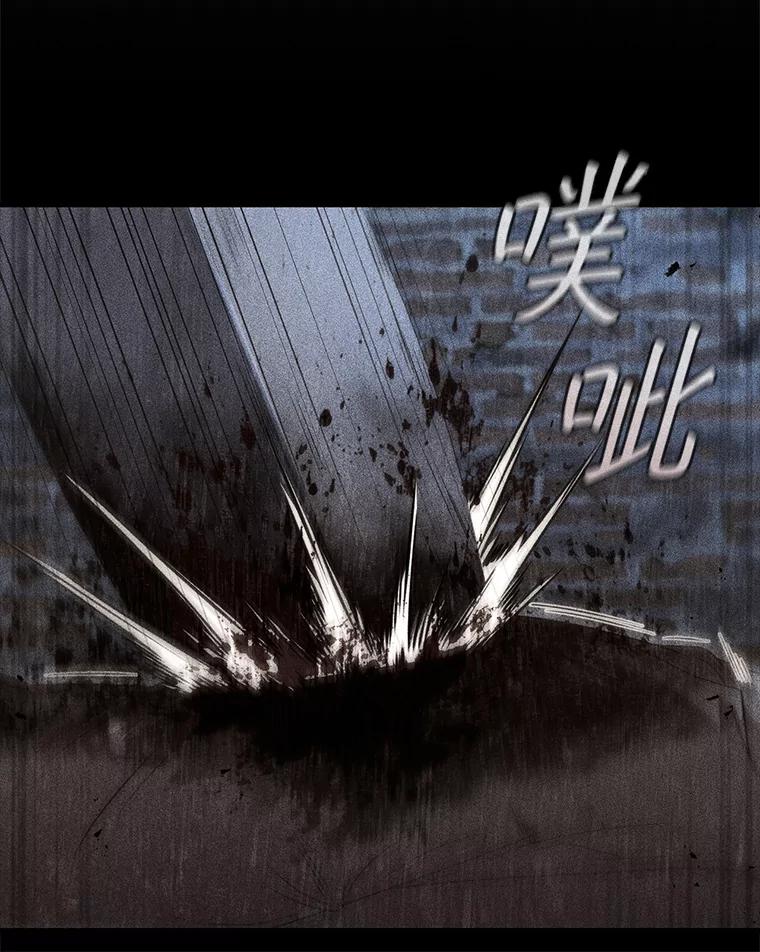 《DragonLady龙女》12.利伊与杰立德 第35页