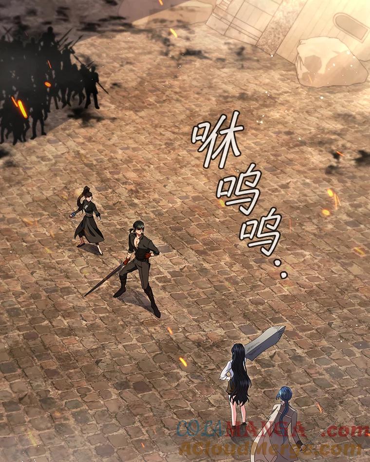 《DragonLady龙女》12.利伊与杰立德 第25页