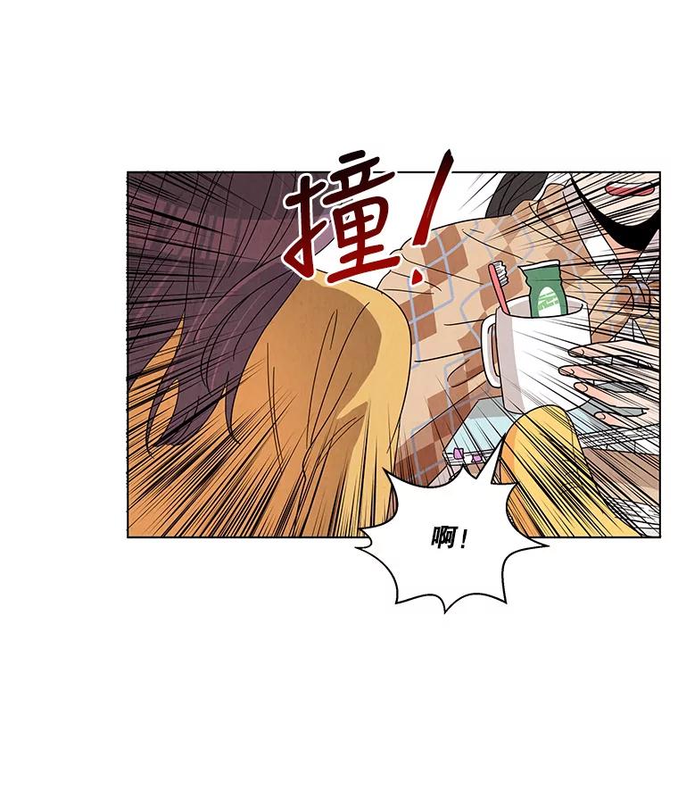 《救命冤家》14.跟踪狂初现 第82页