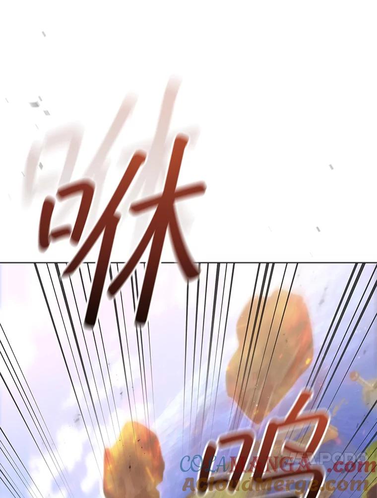 《DragonLady龙女》12.利伊与杰立德 第17页