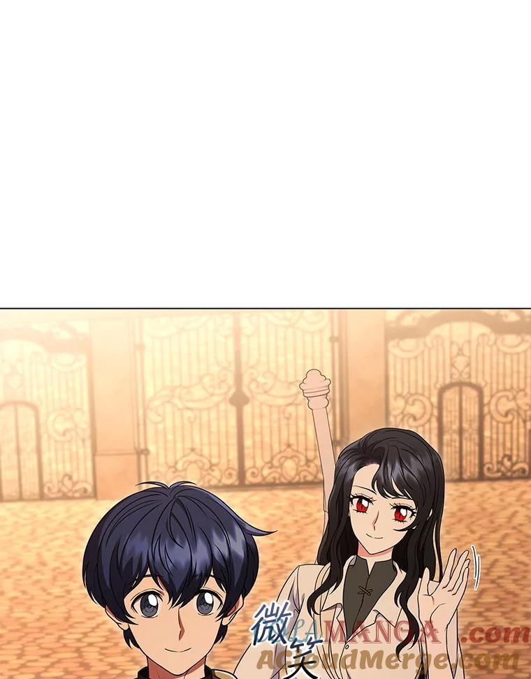 《DragonLady龙女》12.利伊与杰立德 第141页