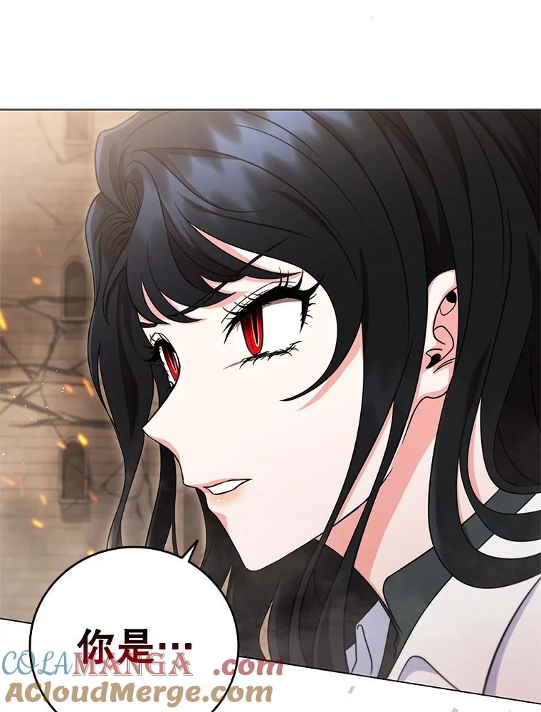 《DragonLady龙女》12.利伊与杰立德 第65页