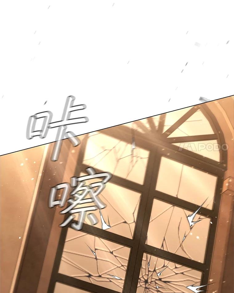《DragonLady龙女》12.利伊与杰立德 第192页