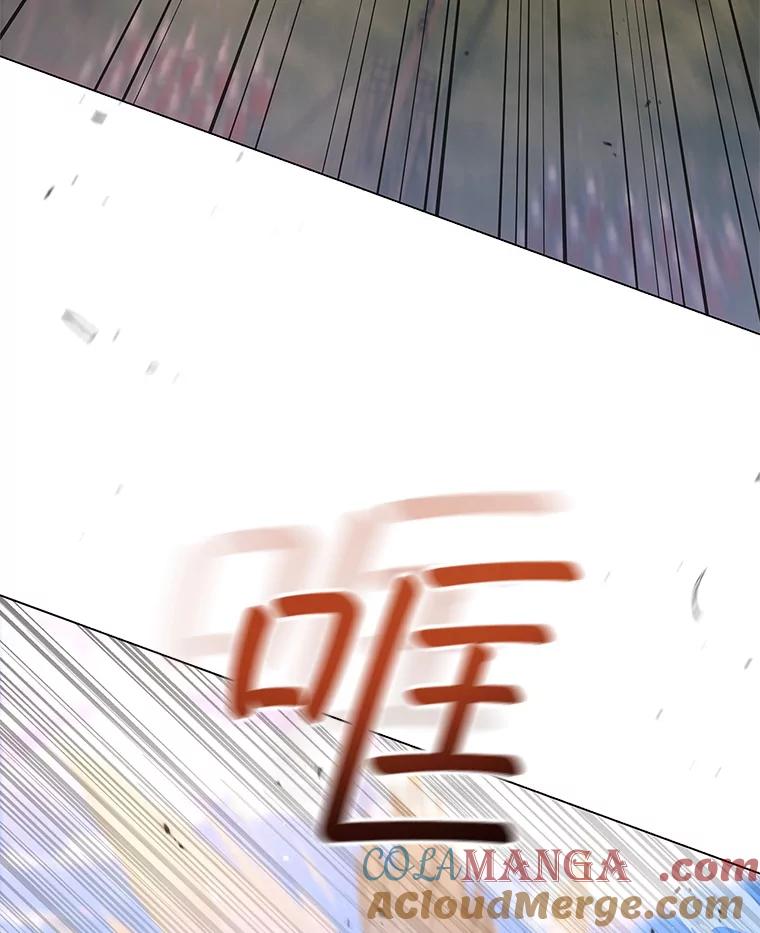 《DragonLady龙女》12.利伊与杰立德 第5页