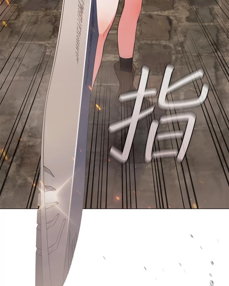 《DragonLady龙女》12.利伊与杰立德 第30页