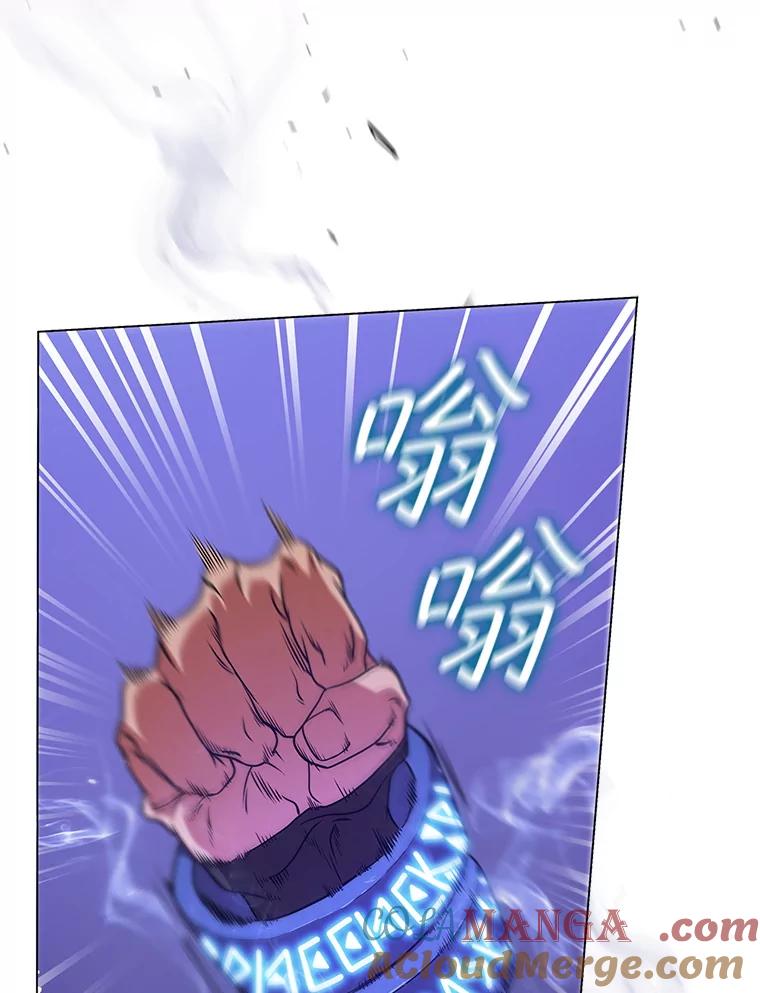 《DragonLady龙女》12.利伊与杰立德 第53页