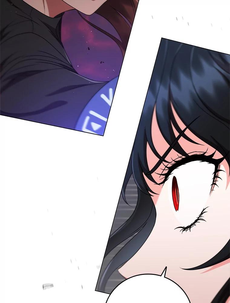 《DragonLady龙女》12.利伊与杰立德 第60页