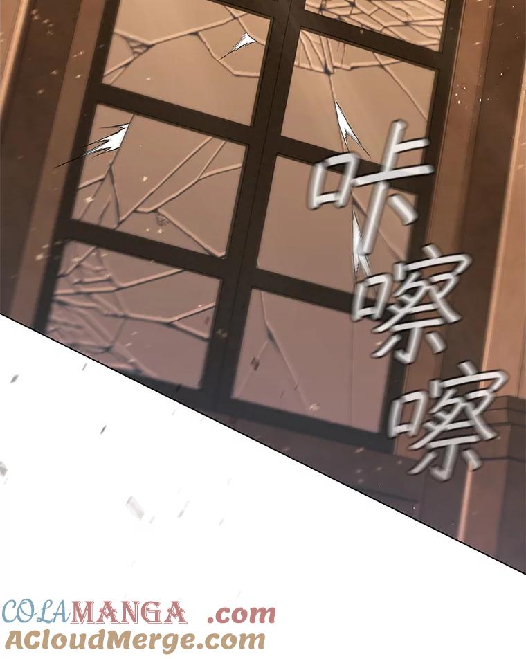 《DragonLady龙女》12.利伊与杰立德 第193页