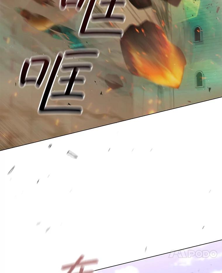 《DragonLady龙女》12.利伊与杰立德 第7页
