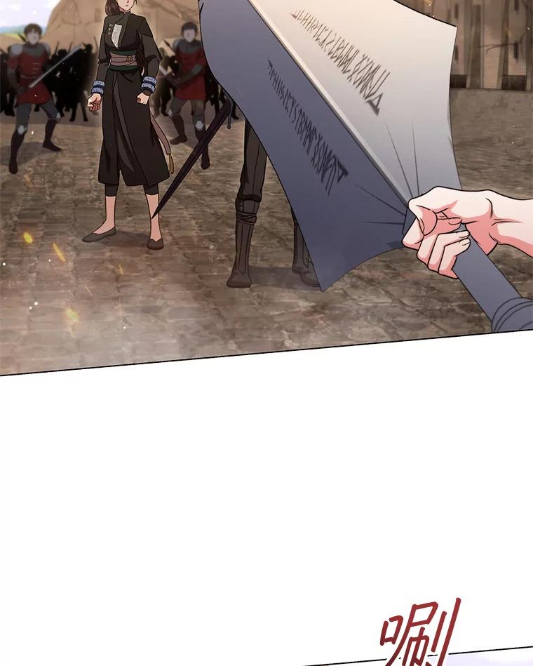 《DragonLady龙女》12.利伊与杰立德 第32页