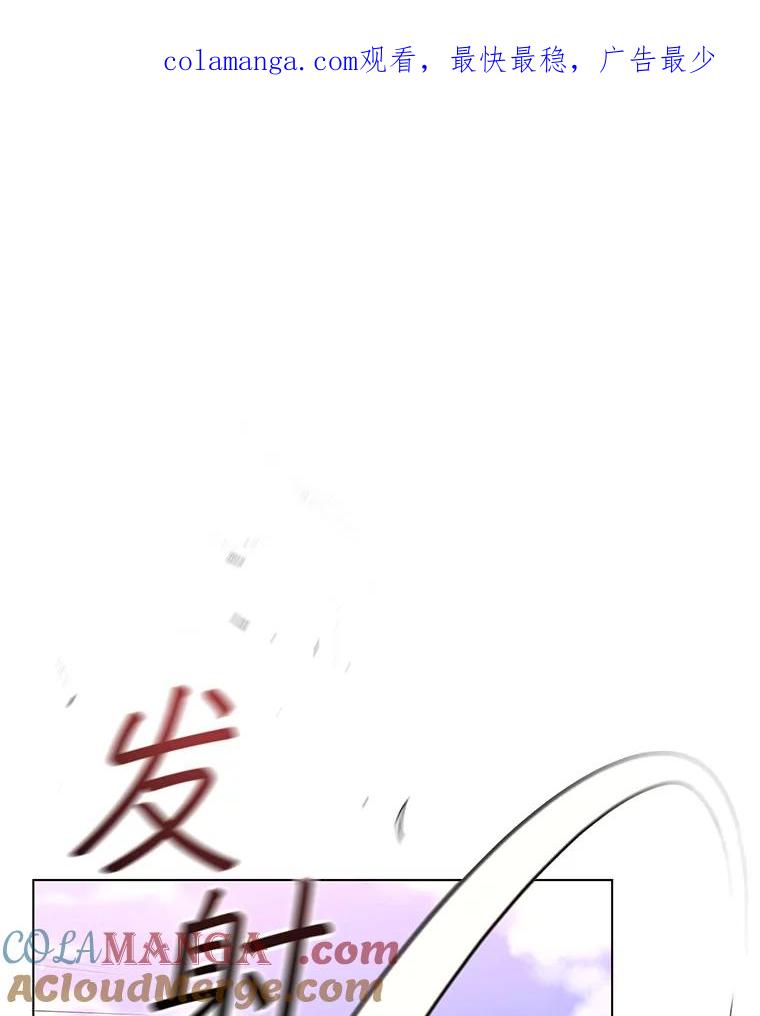 《DragonLady龙女》12.利伊与杰立德 第1页