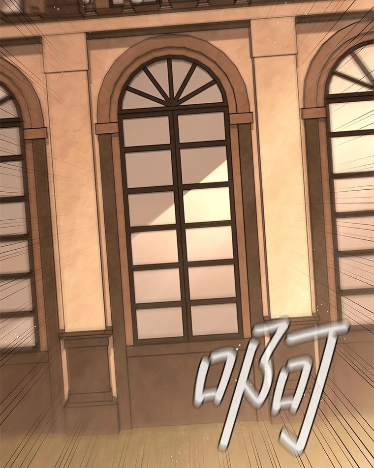 《DragonLady龙女》12.利伊与杰立德 第186页