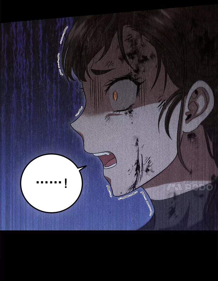 《DragonLady龙女》12.利伊与杰立德 第44页