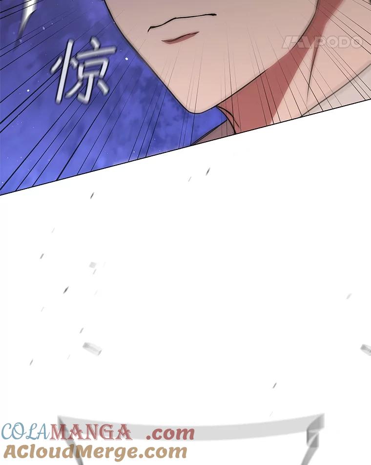 《DragonLady龙女》12.利伊与杰立德 第189页