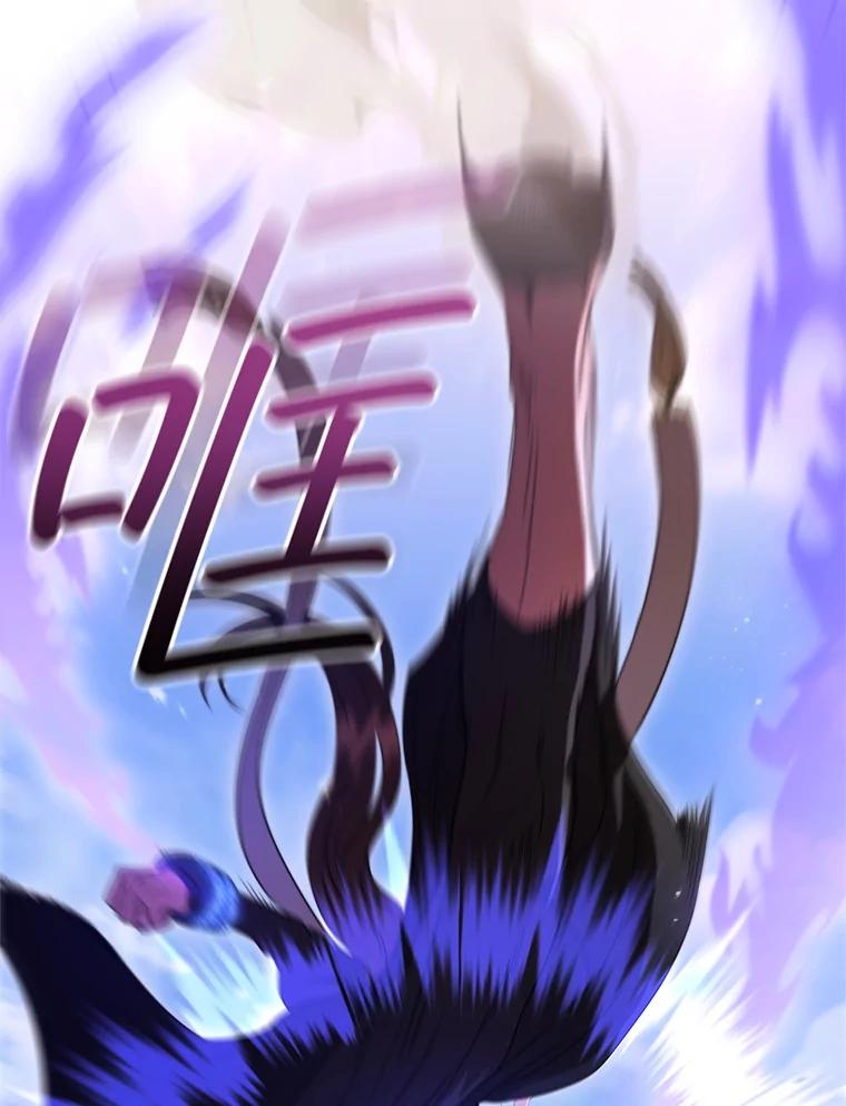 《DragonLady龙女》12.利伊与杰立德 第55页