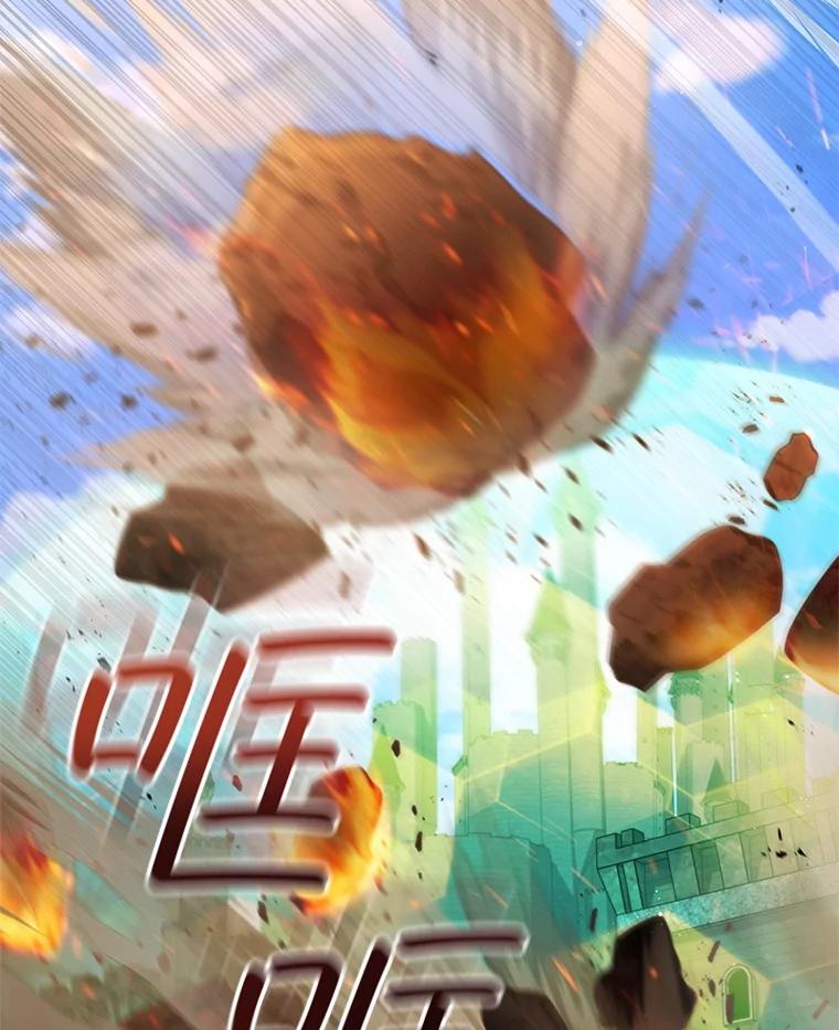 《DragonLady龙女》12.利伊与杰立德 第6页