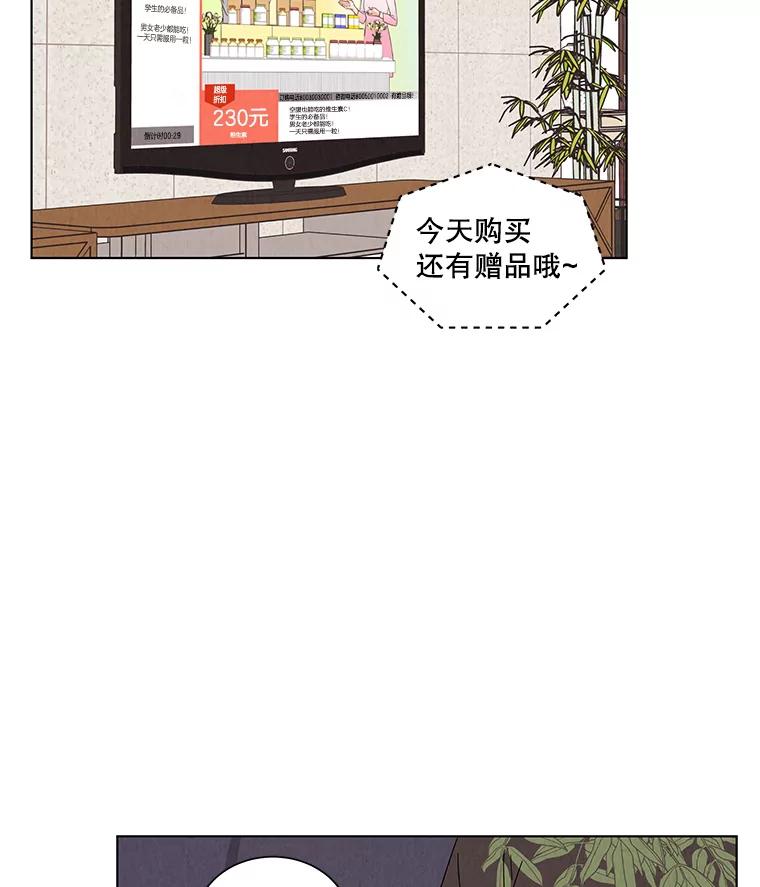 《救命冤家》14.跟踪狂初现 第4页