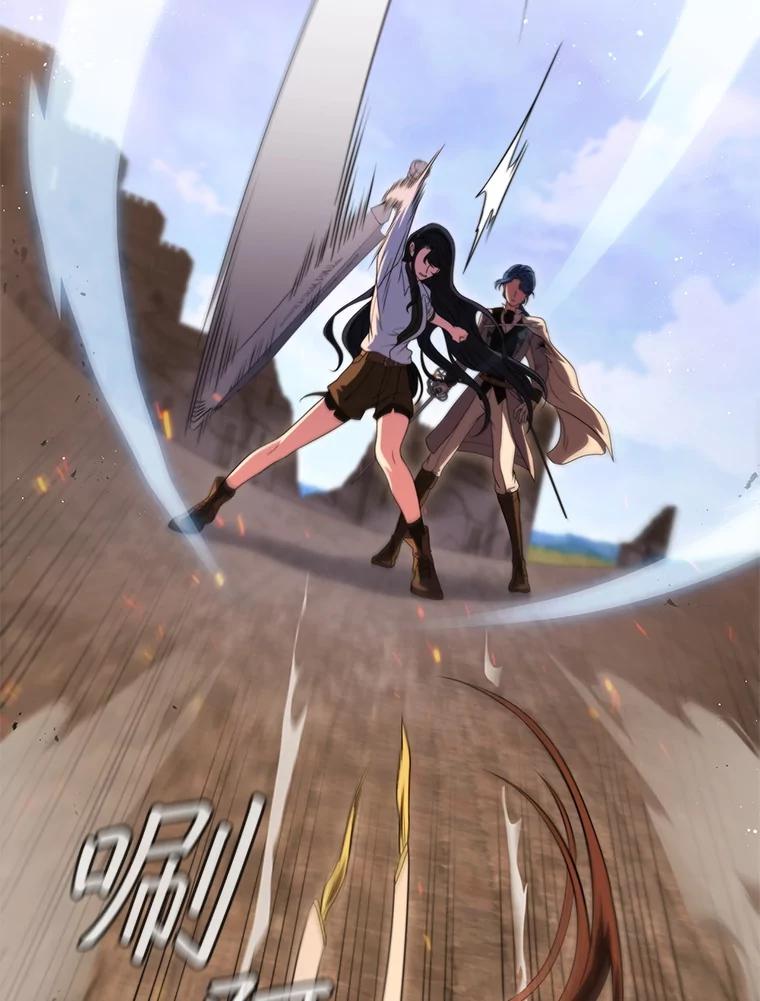 《DragonLady龙女》12.利伊与杰立德 第62页