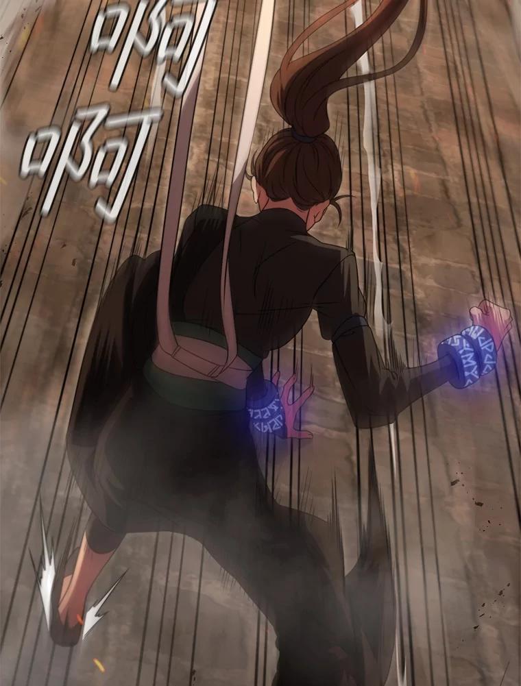 《DragonLady龙女》12.利伊与杰立德 第63页