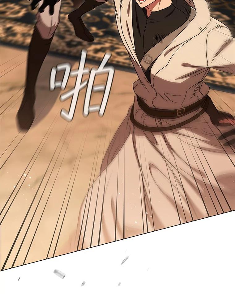 《DragonLady龙女》12.利伊与杰立德 第191页
