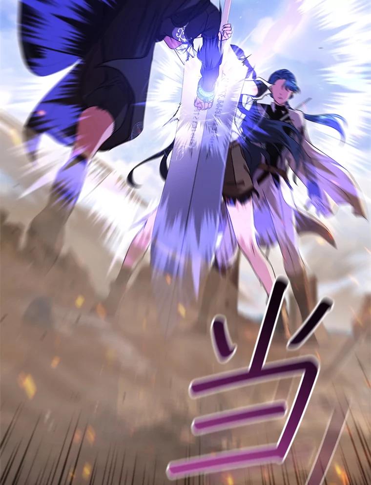 《DragonLady龙女》12.利伊与杰立德 第56页